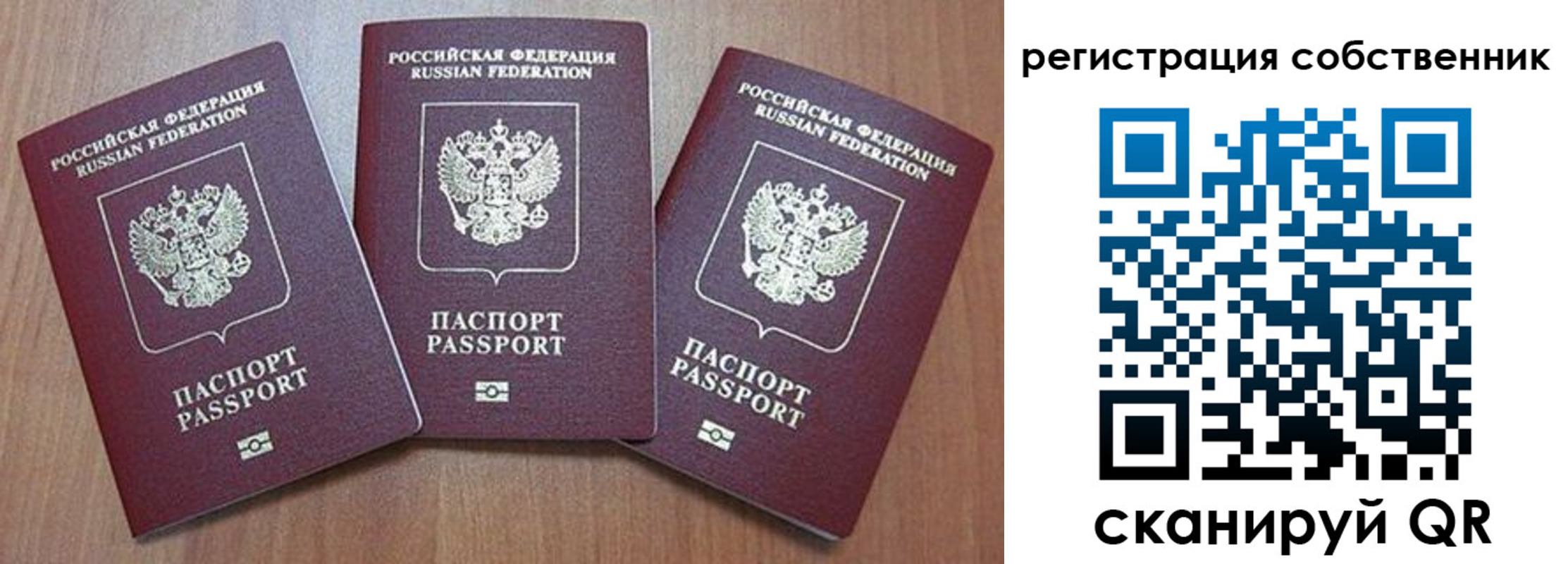 регистрация для школы в Урайе