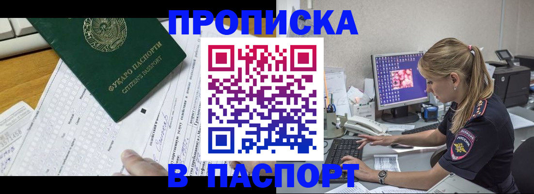 форма 3 в Урайе